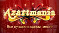 Azartmania -     !