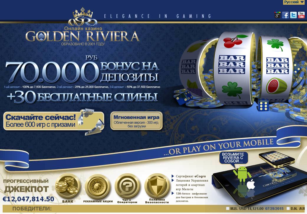 Golden Riviera Casino