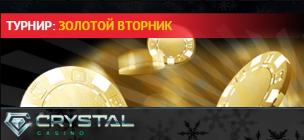    CrystalCasino