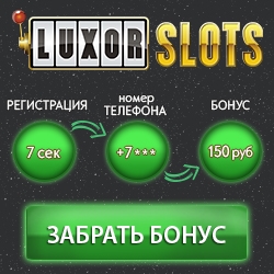 150     LuxosSlots!