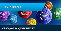  5.000.000      William Hill!