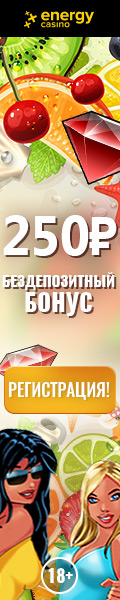 EnergyCasino -   250 !