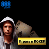 888poker -   !