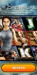 Casino-X - Tomb Raider II