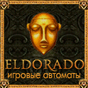 Казино Eldorado