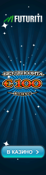   100  Casino FUTURITI