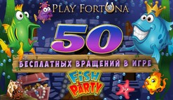 50 бесплатных вращений в игре Fish Party