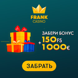 Frank Casino - 150 бесплатных спинов!